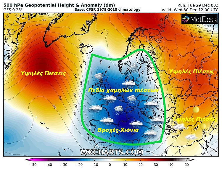 Υψηλές πιέσεις στην περιοχή μας δεν αφήνουν σε αλλαγή του καιρικού σκηνικού